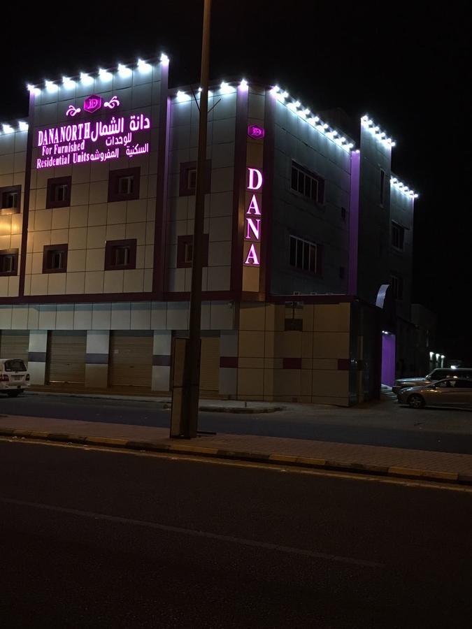 Dana North Aparthotel Al Karajat Kültér fotó